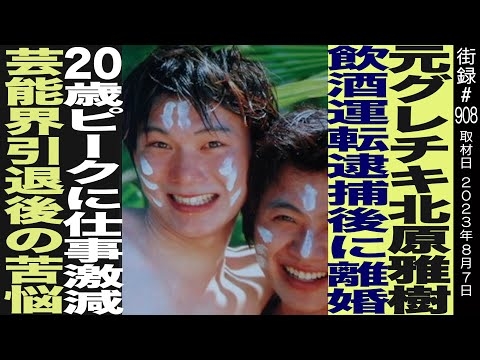 【ドラマ】聖者の行進