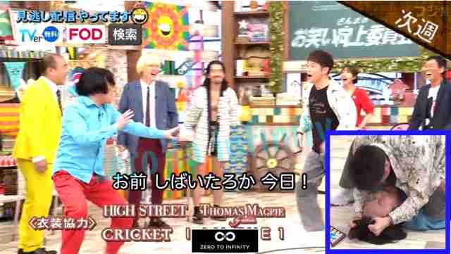 【実況・感想】さんまのお笑い向上委員会クリスマス生放送SP▼芸人大集合で予測不能＆大混乱必至