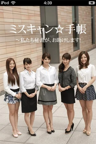 女性ばかりの職場の方!!