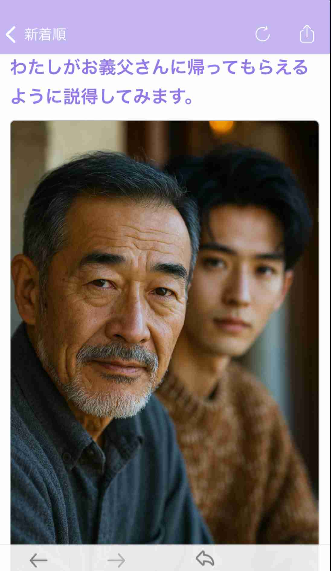 AI動画・画像の見極めが難しくて疲れる