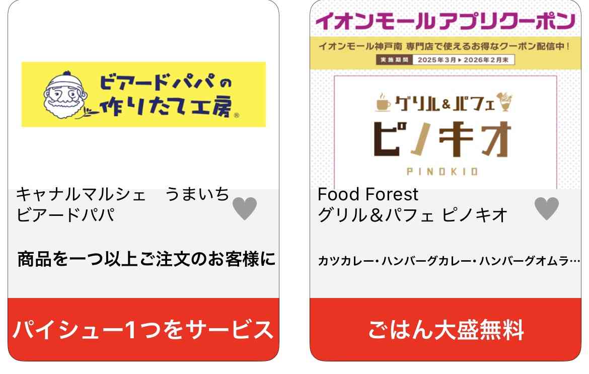 【12月】貧乏な人総合トピ