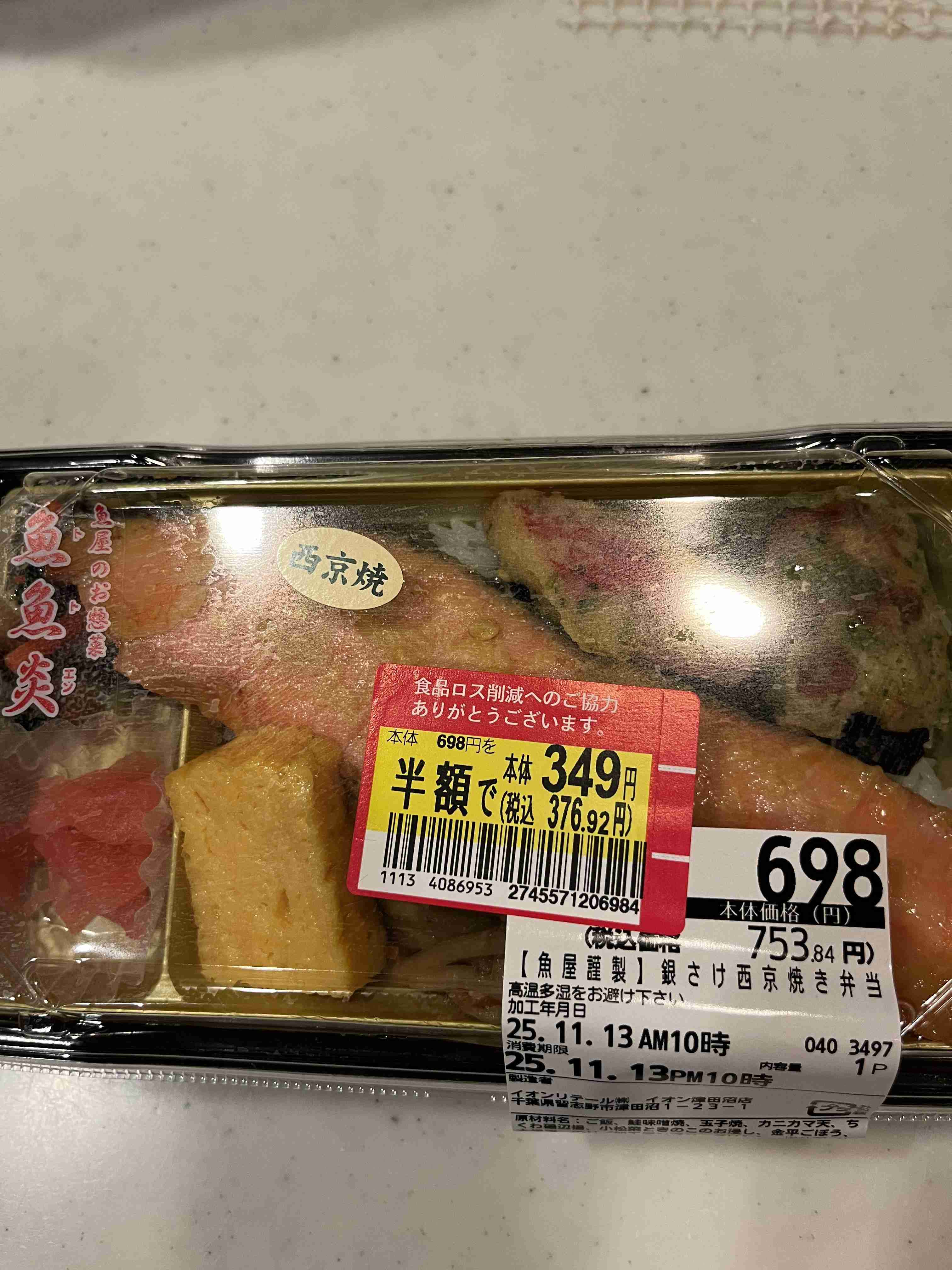 【12月】貧乏な人総合トピ