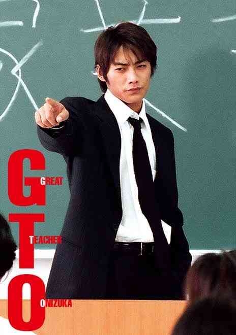 【祝 お誕生日】反町隆史さん好きな方