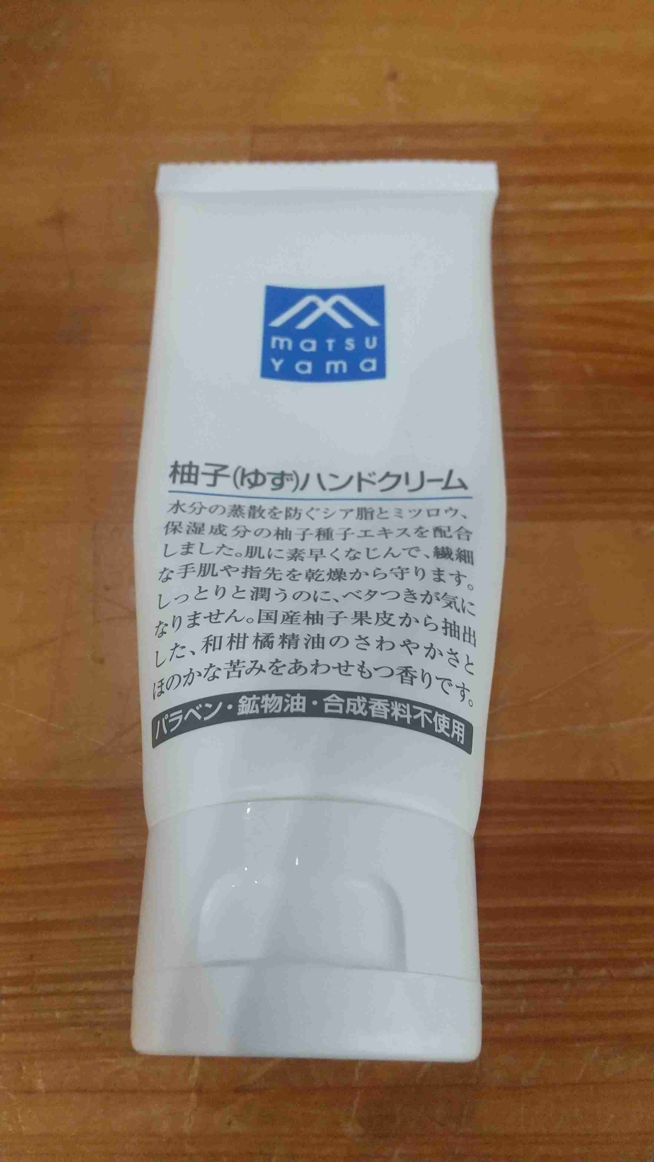 松山油脂のおすすめ