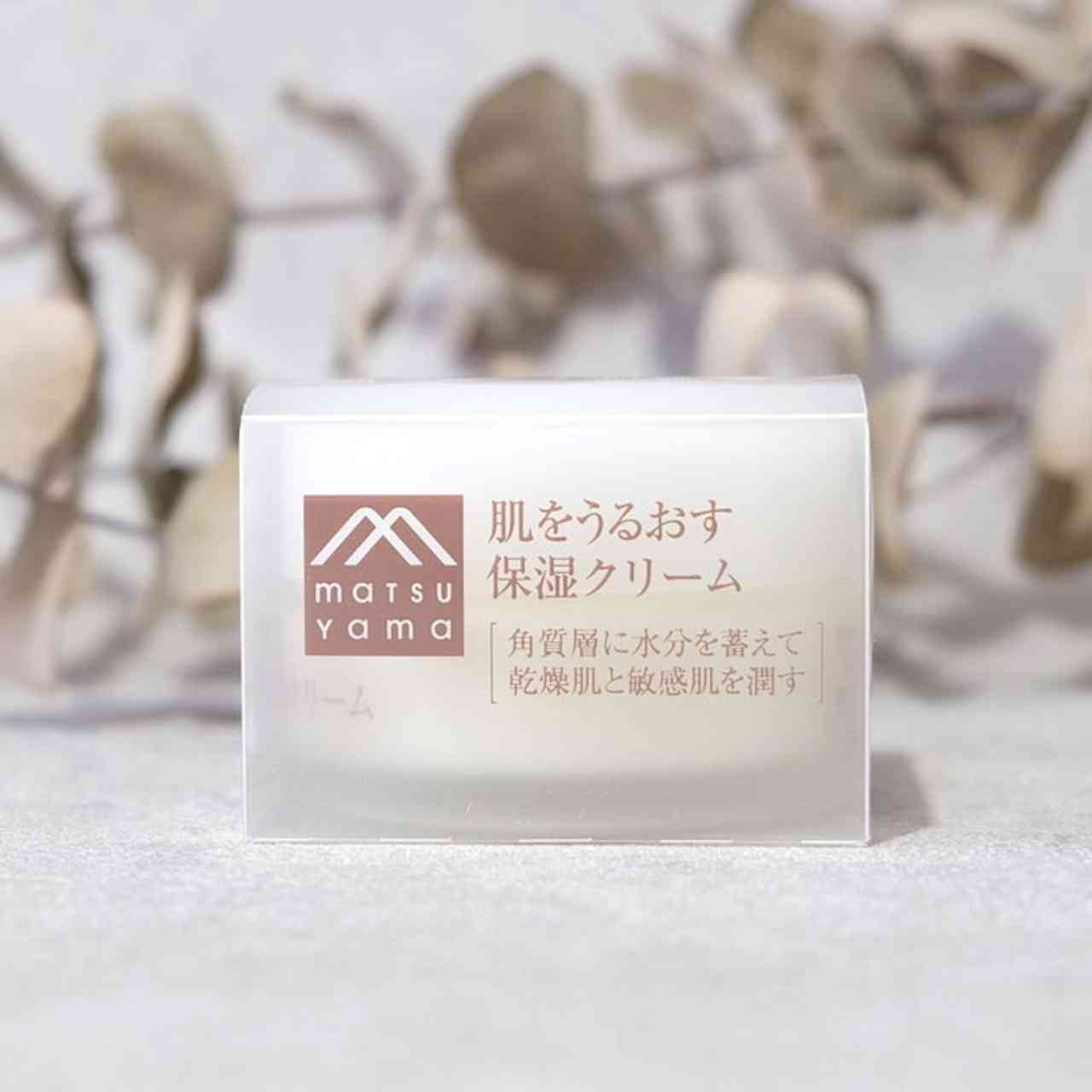 松山油脂のおすすめ