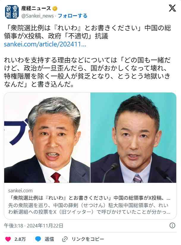 れいわ議員「母親はね、子どもを戦争に行かせるために産んだんじゃないんだよ」「女性初の総理だからって絶対にだまされないで」 高市総理に“10秒回答”迫り、残り5分は“独壇場”