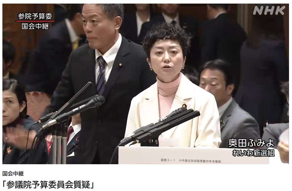れいわ議員「母親はね、子どもを戦争に行かせるために産んだんじゃないんだよ」「女性初の総理だからって絶対にだまされないで」 高市総理に“10秒回答”迫り、残り5分は“独壇場”
