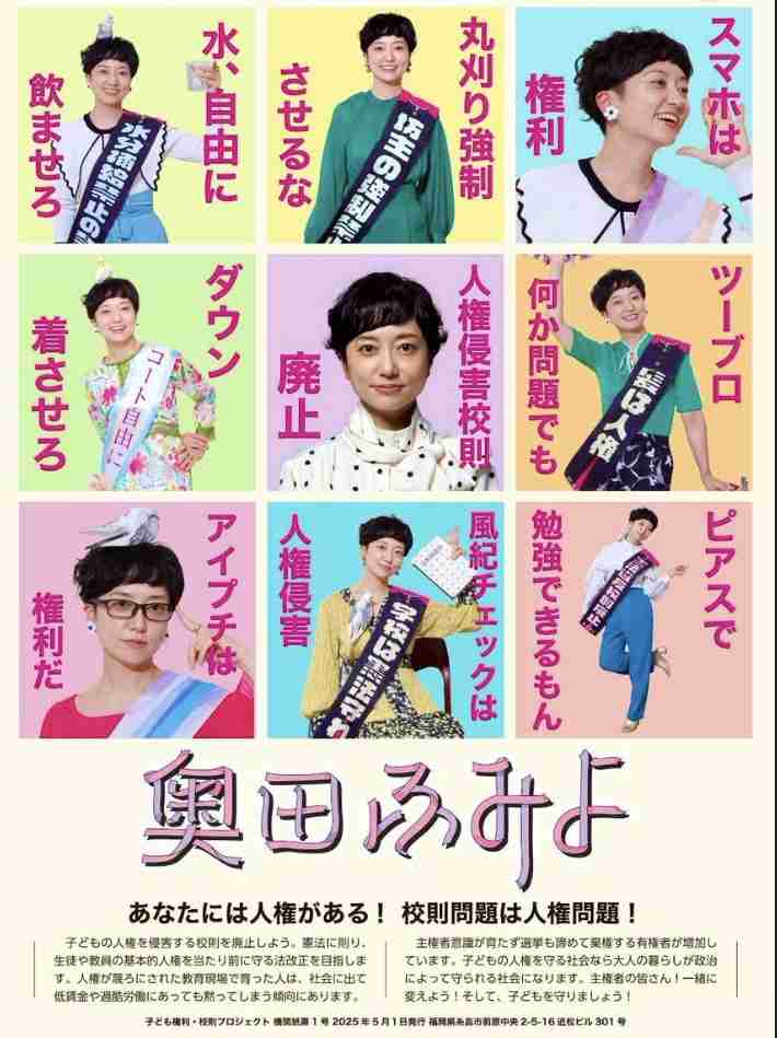 れいわ議員「母親はね、子どもを戦争に行かせるために産んだんじゃないんだよ」「女性初の総理だからって絶対にだまされないで」 高市総理に“10秒回答”迫り、残り5分は“独壇場”