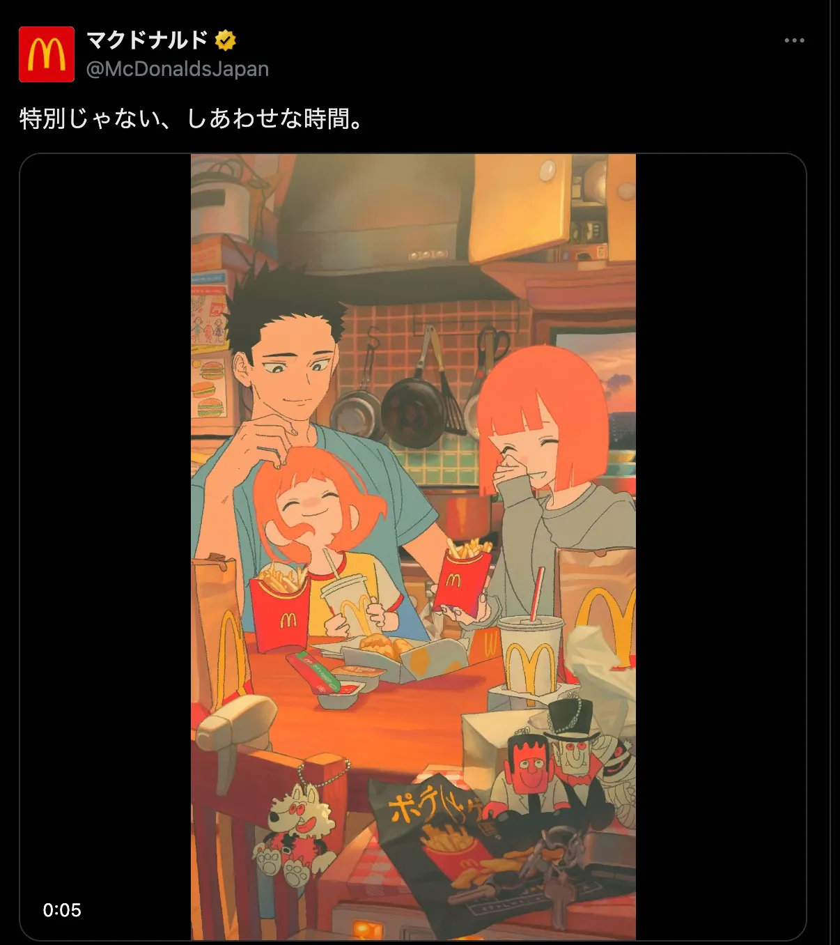 SNSで炎上している事に意見言う？