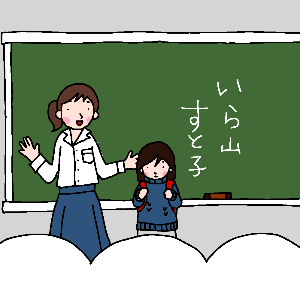 リレーお絵描きしませんか？