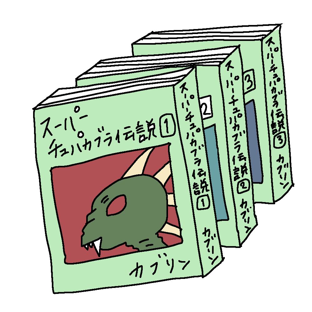 リレーお絵描きしませんか？