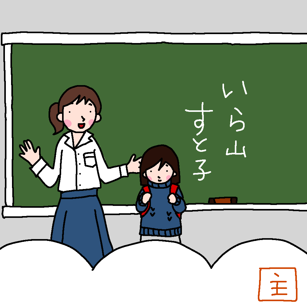 リレーお絵描きしませんか？