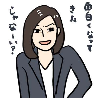 リレーお絵描きしませんか？