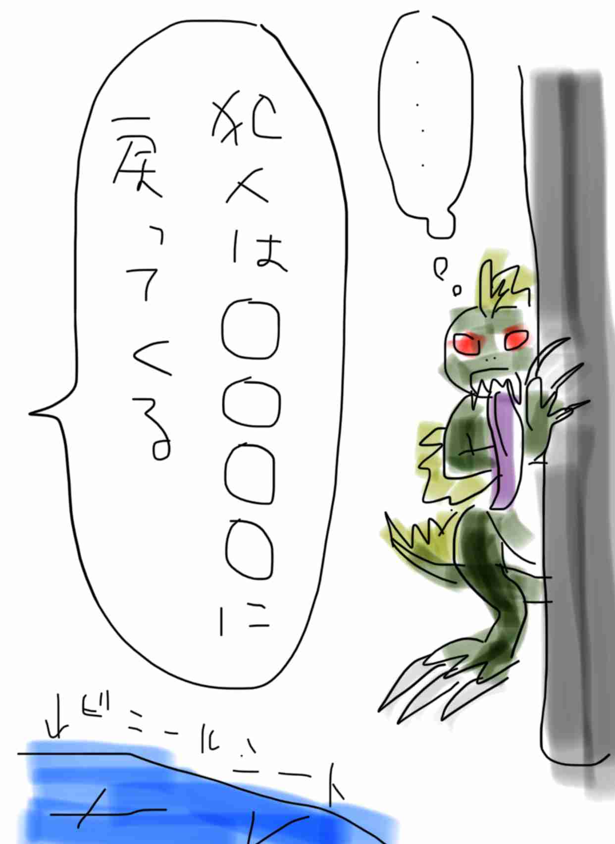 リレーお絵描きしませんか？