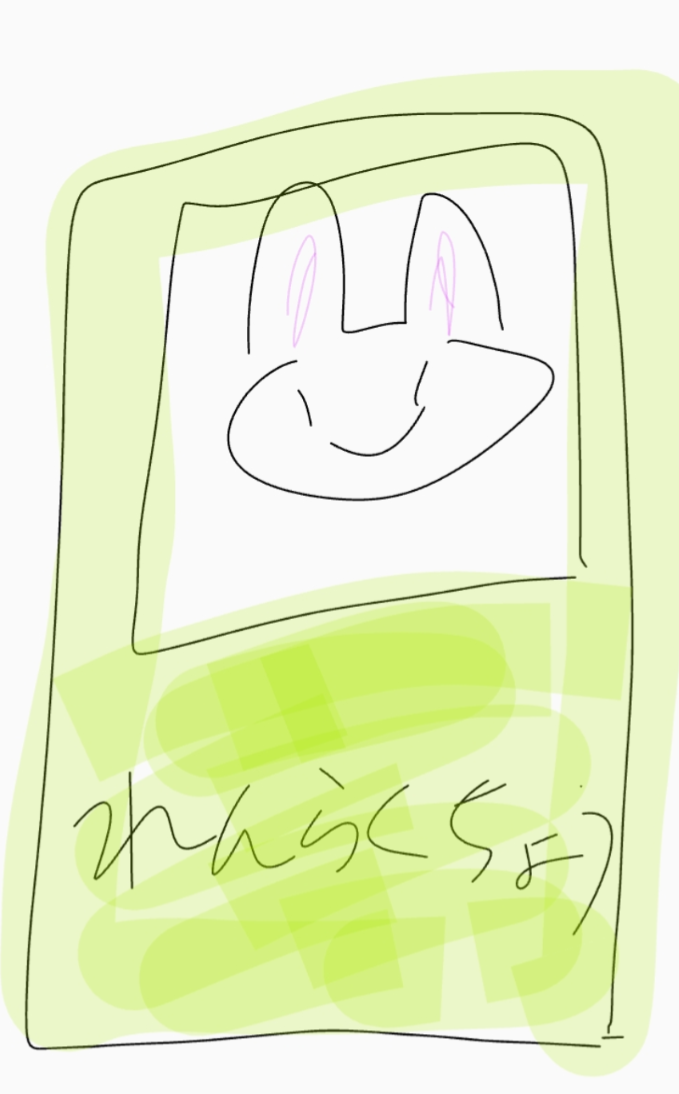 リレーお絵描きしませんか？