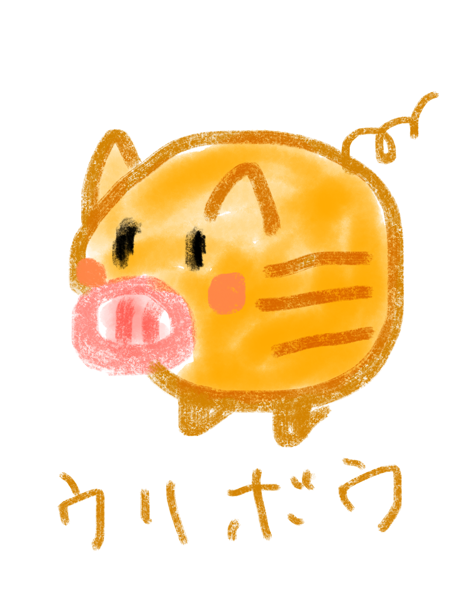 リレーお絵描きしませんか？