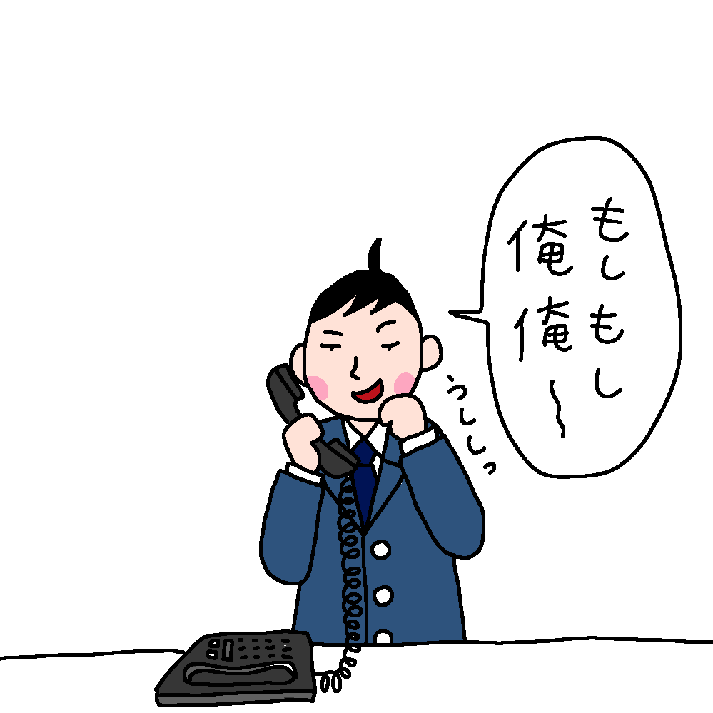 リレーお絵描きしませんか？