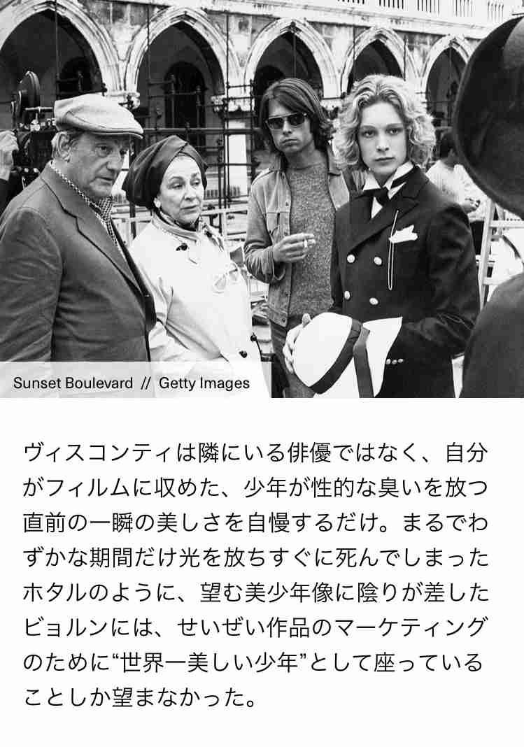 小学男児に「包帯でふんどししてみるか」元教師の75歳男を下半身触った疑いで逮捕「男の子見ると心がわくわく」容疑否認
