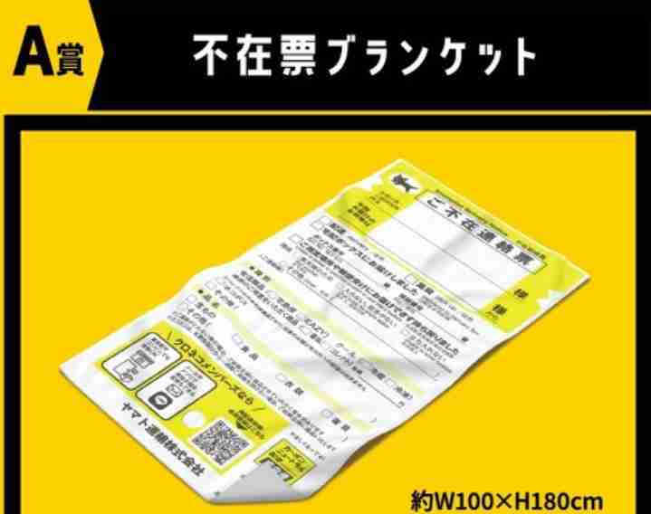 自分ちの事情ガン無視してほしいインテリア商品貼るトピ