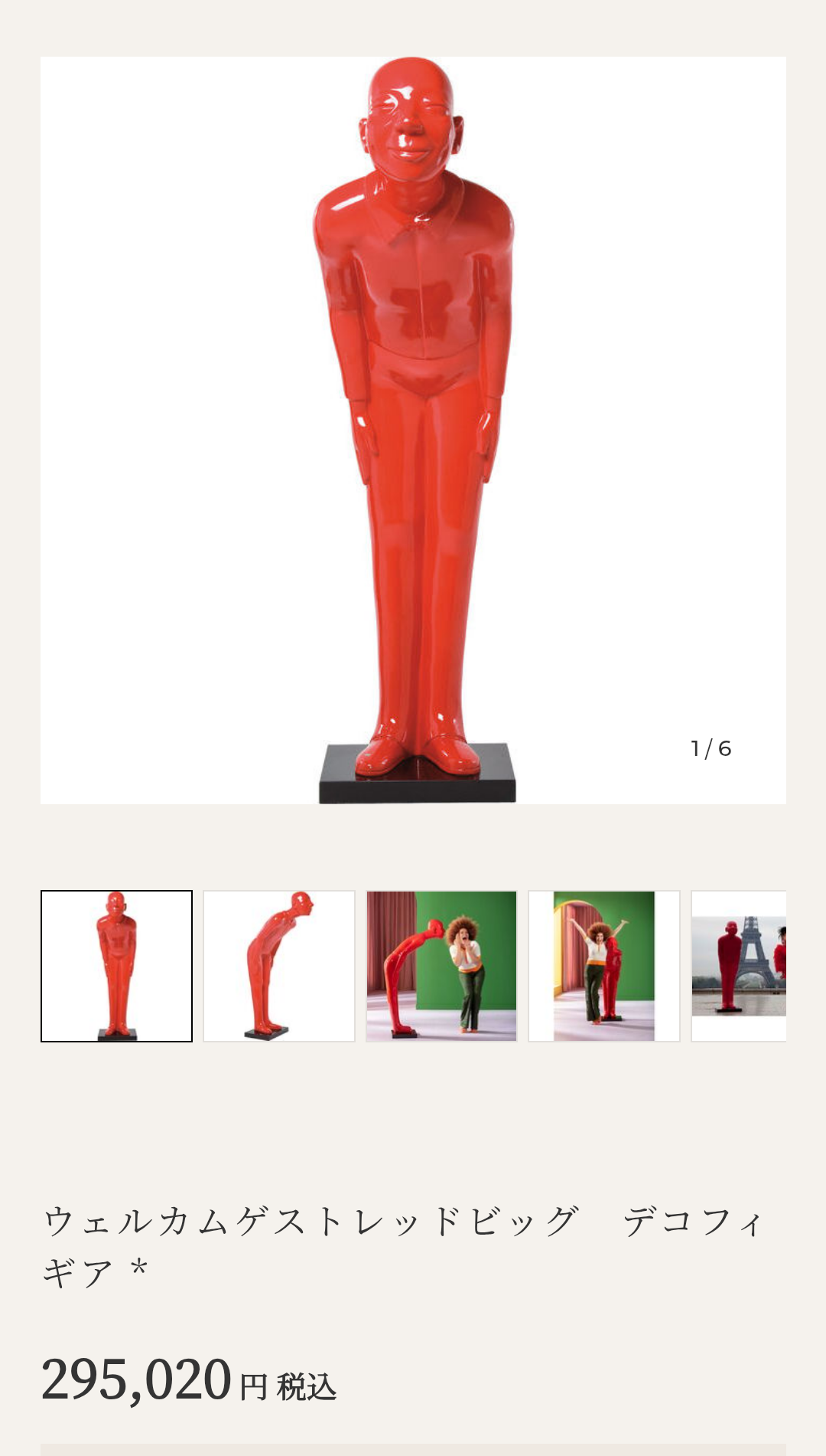 自分ちの事情ガン無視してほしいインテリア商品貼るトピ