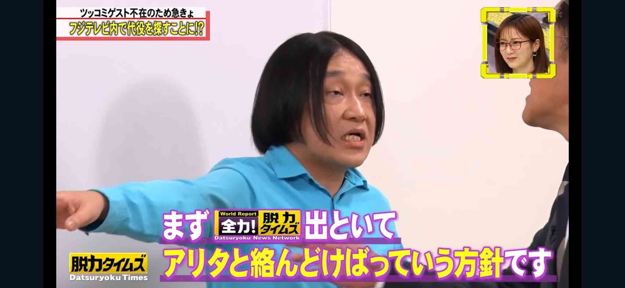 小島瑠璃子、久々に地上波登場「いったんリセット。何でも…求めて下さればやりたい」芸人洗礼も