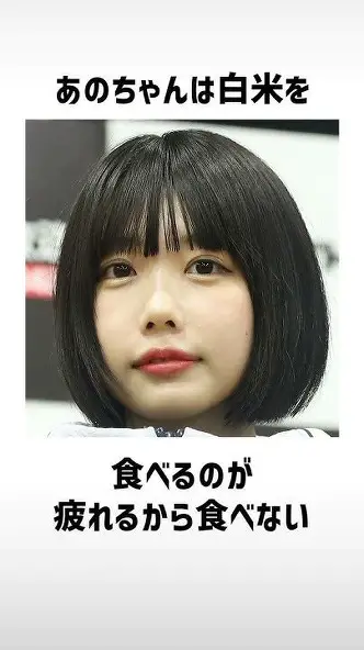 偏食の人は性格偏ってる？