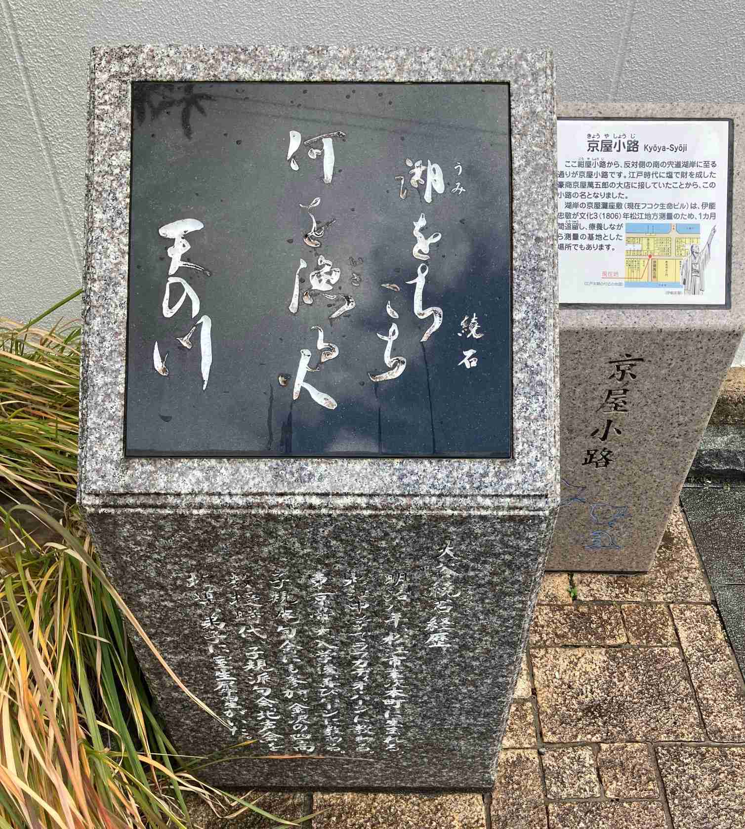 【ばけばけ史実】小泉八雲・セツ夫妻を語りたい【アンチ禁止】