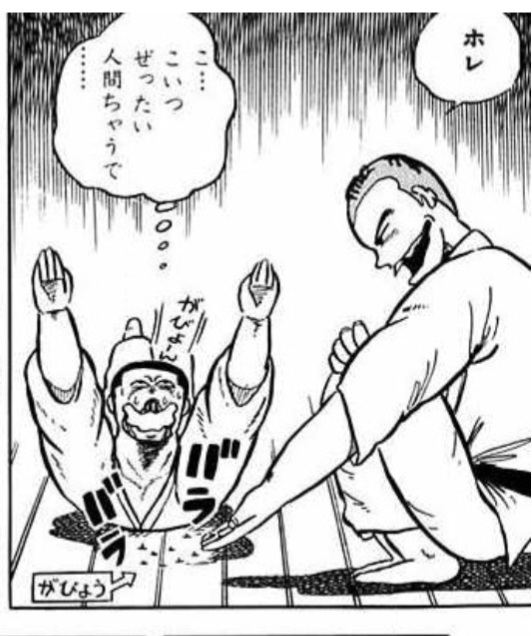 家の中で踏んで痛かった物