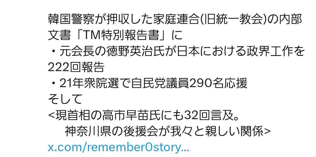 中国軍　台湾周辺で軍事演習行うと発表 「台湾独立勢力と外部干渉勢力への厳重な警告」　頼清徳政権と高市総理「台湾有事」発言をけん制か
