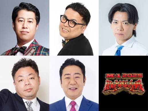 【実況・感想】M-1グランプリ2025