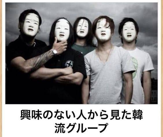 懐かしいバンド(男女問わず)part2