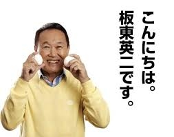 懐かしいバンド(男女問わず)part2