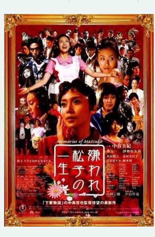 【画像】邦画のブロッコリーポスターが見たい🥦