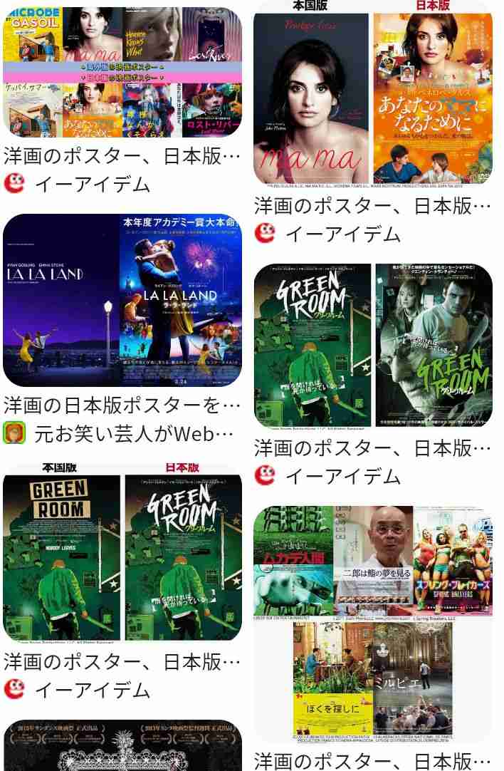 【画像】邦画のブロッコリーポスターが見たい🥦