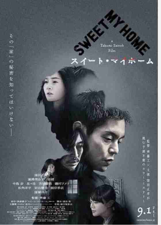 【画像】邦画のブロッコリーポスターが見たい🥦