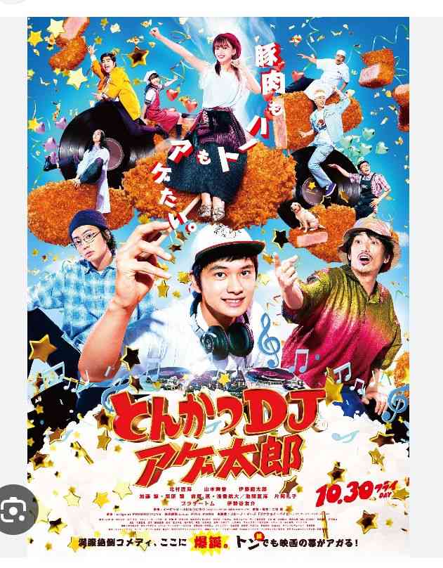 【画像】邦画のブロッコリーポスターが見たい🥦