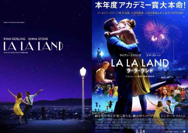 【画像】邦画のブロッコリーポスターが見たい🥦