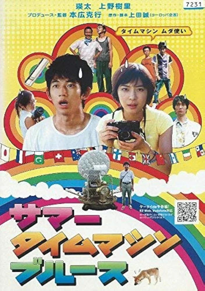 【画像】邦画のブロッコリーポスターが見たい🥦