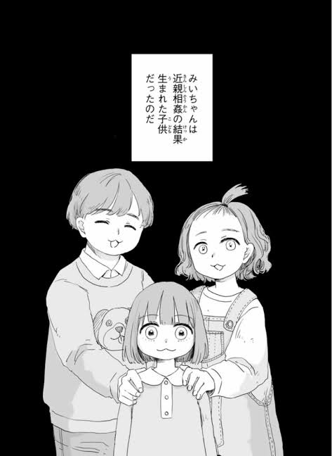【二次元】クズキャラ選手権!!