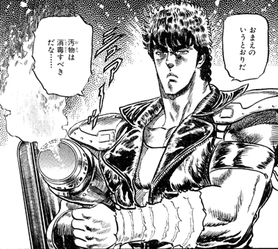 【二次元】クズキャラ選手権!!