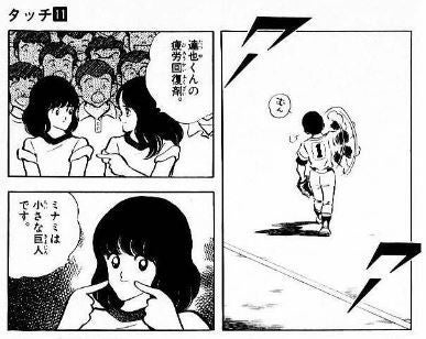 【二次元】クズキャラ選手権!!