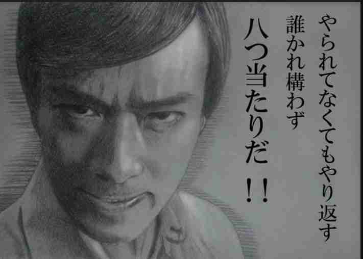 【二次元】クズキャラ選手権!!