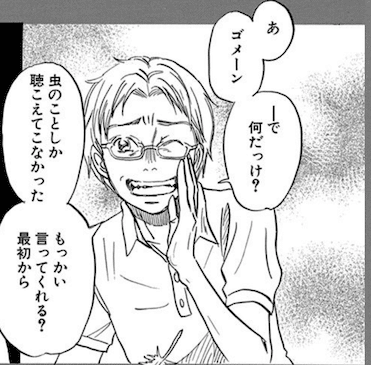 【二次元】クズキャラ選手権!!