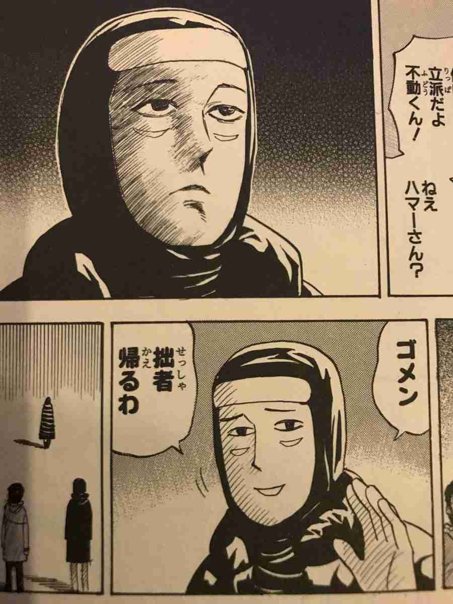 【二次元】クズキャラ選手権!!