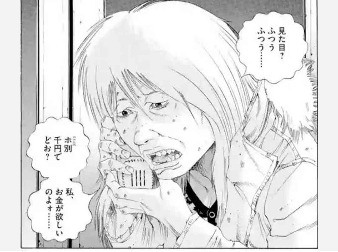 【二次元】クズキャラ選手権!!
