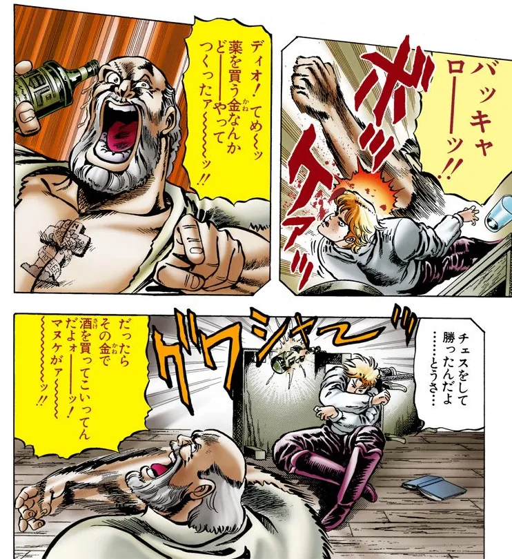 【二次元】クズキャラ選手権!!