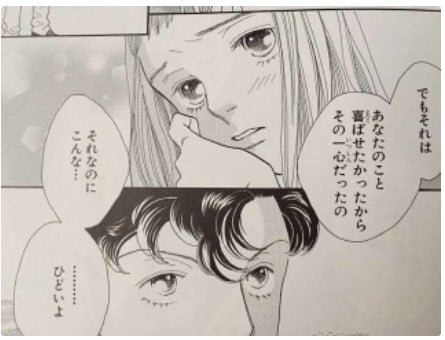 【二次元】クズキャラ選手権!!