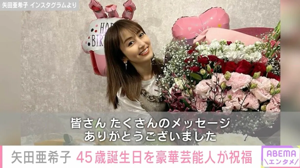 いつまでも美しい✨と思う有名人【画像】