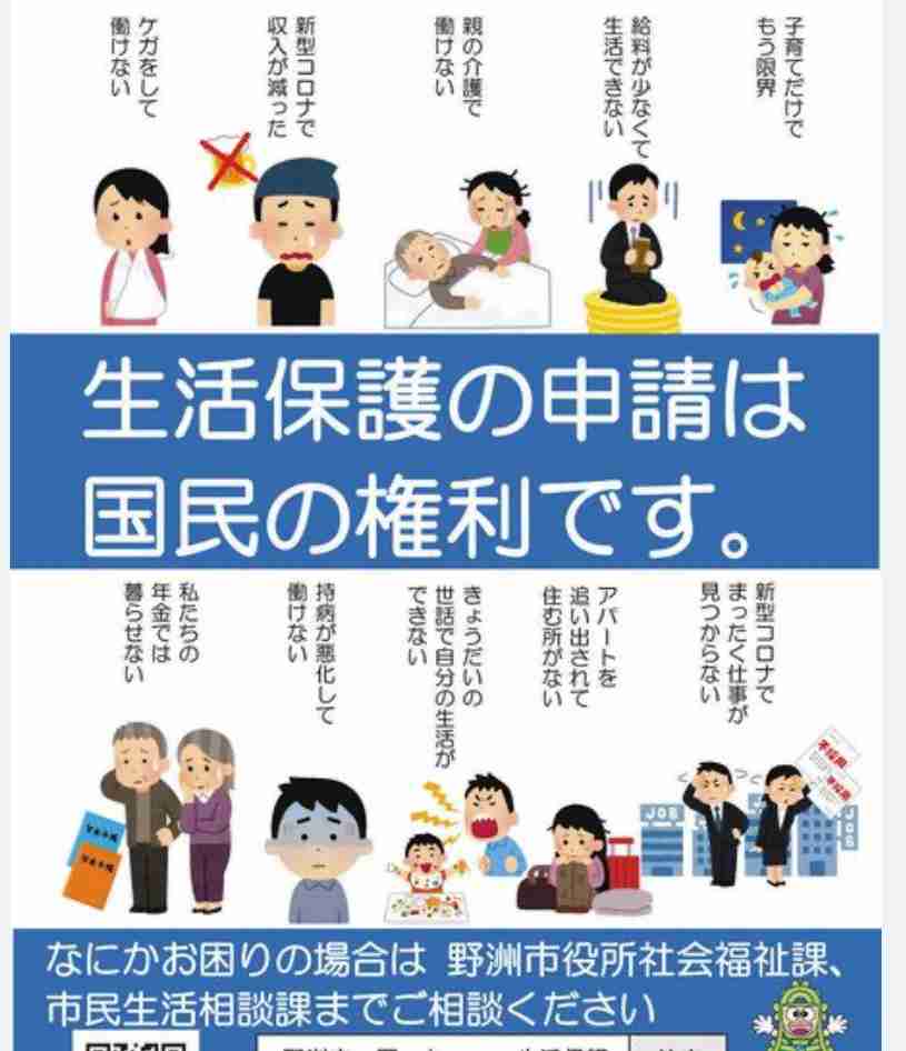 本当にお金か無い人集まりましょう！