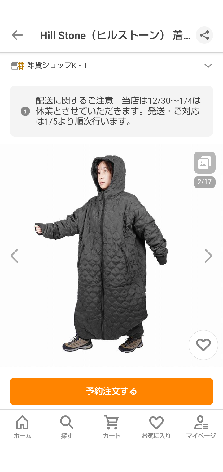 本当にお金か無い人集まりましょう！